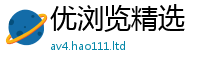 777788888888管家婆与7777788888管家婆老家凤凰网